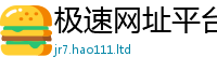 2025新澳天天正版免费观看除2024雷锋心水网论坛大众网